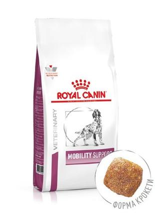 Royal canin mobility support сухой корм для собак
