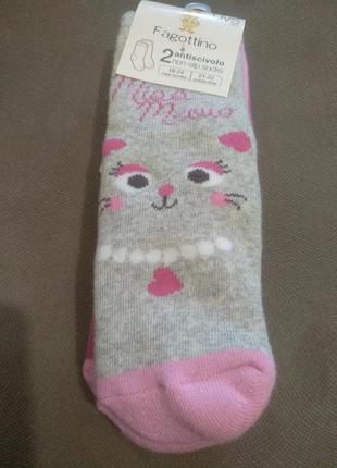 Шкарпетки ovs