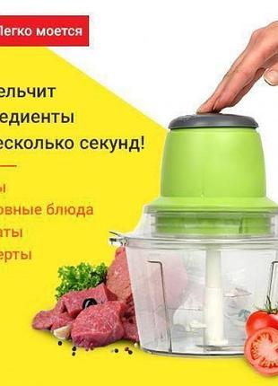 Блендер для коктейлей, смузи молния 5