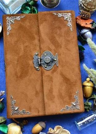 Ежедневник ведьмы