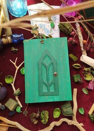 Блокнот эльфильская дверь