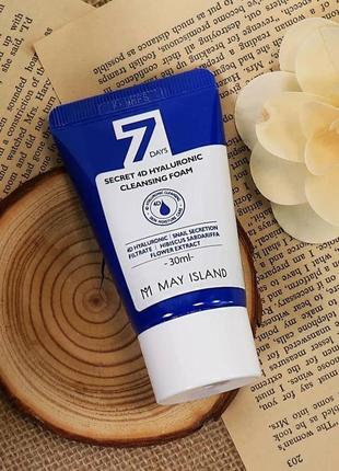 Пенка для умывания mayisland 7days secret 4d hyaluronic cleansing