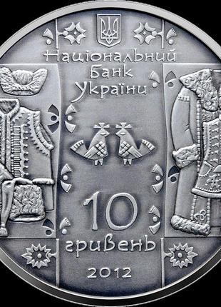 Украинская серебряная монета нбу кушнир (с)3 фото