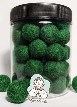 Шерстяные шарики, цвет 5007, 1- 5 см (от 10 шт.)