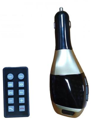 Автомобильный fm трансмиттер модулятор h20 bluetooth mp3 золотой