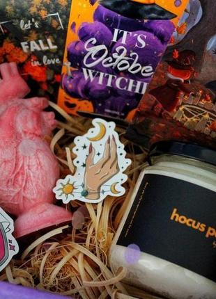 Подарунковий набір "witchbox🧙🎃"