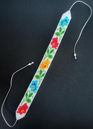 Стрічковий гердан