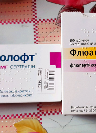 Флюанксол 1 мг 100 таблеток