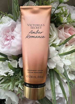 Парфумований лосьйон amber romance victoria ́s secret оригінал