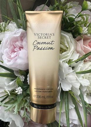 Парфюмированный лосьон сoconut passion victoria´s secret оригинал1 фото