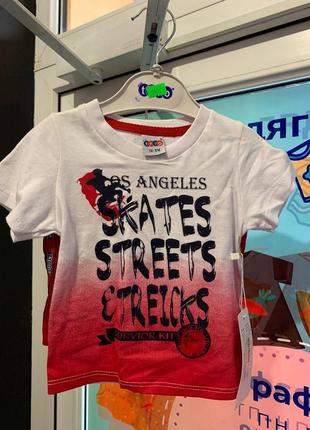 Комплект двойка 9мес (74см)