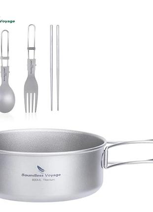 Тарелка из титана boundless voyage 600мл + столовые приборы из титана