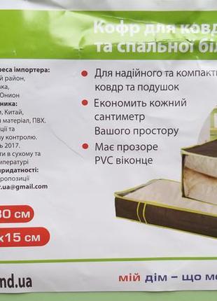 Набір кофрів органайзерів для зберігання речей з 3 одиниць4 фото