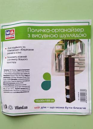 Набір кофрів органайзерів для зберігання речей з 3 одиниць5 фото