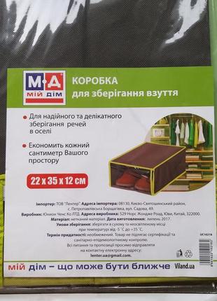 Набір кофрів органайзерів для зберігання речей з 3 одиниць12 фото