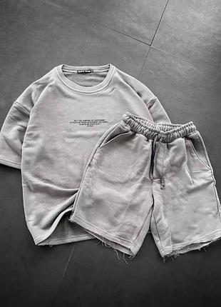 Мужской костюм