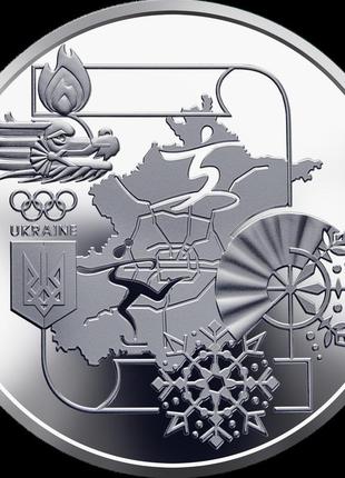 Монета нбу xxiv зимові олімпійські ігри срібло2 фото