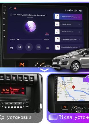 Штатна магнітола 9" lesko для peugeot 3008 i рестайлінг 2013-2016 4/64gb carplay 4g wi-fi gps prime пежо7 фото