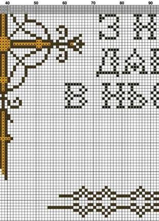 Набор для вышивания "молитва". aida 16ct, 38*23 см без нанесения на канву схемы4 фото