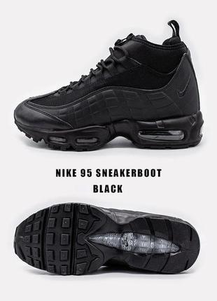 Шикарні чоловічі черевики years after it first hit the scene the Nike Air Force black 😃(осінь зима)