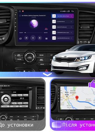 Штатная магнитола 9" lesko для kia k5 i рестайлинг 2013-2015 2/32gb carplay 4g wi-fi gps prime киа3 фото