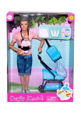 Кукла типа кен с ребенком defa 8369 коляска и др. аксессуары (розовый)