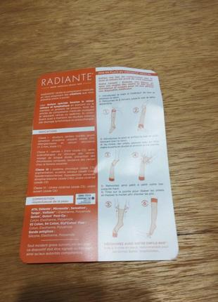 Носки компрессионные radiante4 фото