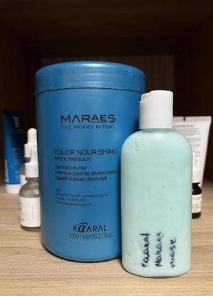 Kaaral maraes nourishing mask поживна маска для волосся 100 мл