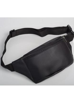 Сумка на пояс-бананка для чоловіків і жінок