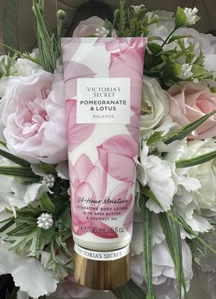 Парфюмированный лосьон pomegranate & lotus victoria´s secret оригинал