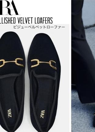 Нові модні   zara  loafer  moccasin shoes  туфлі лофери