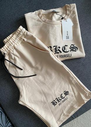 Чоловічий костюм