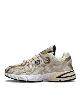 Женские кроссовки adidas astir originals gold бежевые легкие спортивные кроссовки адидас астир весна лето