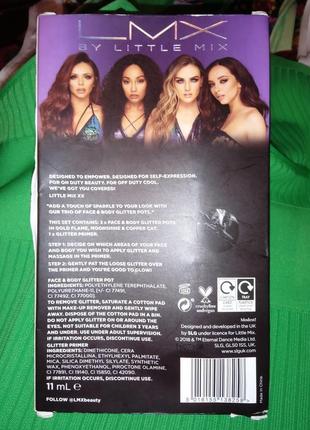 Лимитированный набор глиттеры для лица и тела + праймер для них группы little mix мерч