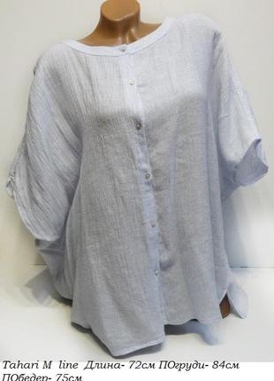 Блуза туника tahari