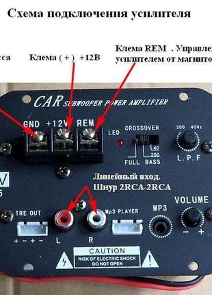 Усилитель звука автомобильный amplifier для сабвуфера 6254 фото