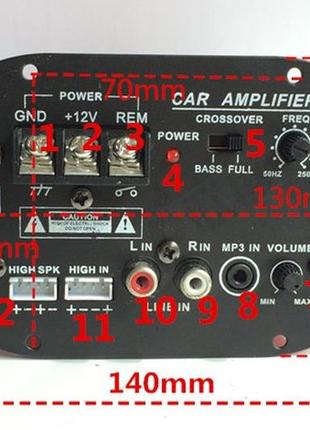 Усилитель звука автомобильный amplifier для сабвуфера 6252 фото
