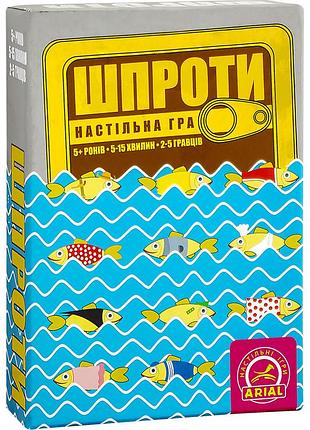 Настольная игра шпроти arial 911340 на укр. языке