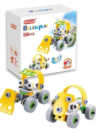 Конструктор build&play 2 в 1 "споряджувачі" hanye j-7725, 56 елемента