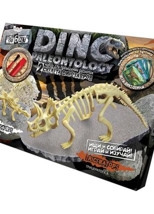 Ігровий набір для проведення розкопок dp-01 dino paleontology у коробці (трицератопс)