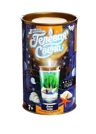 Гелевая свеча своими руками gs-01 в тубусе (дары моря)