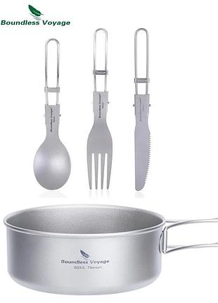 Тарелка из титана boundless voyage 600мл + столовые приборы