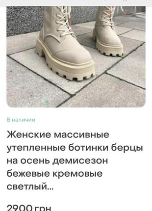 Женские берцы3 фото