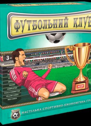Настольная игра "футбольный клуб" 0963 от 8 лет