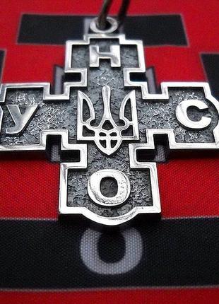 Кулон «хрест унсо» (срібло)1 фото
