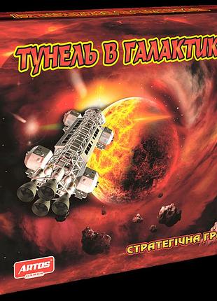 Настольная игра "тоннель в галактику" 0970 на укр. языке
