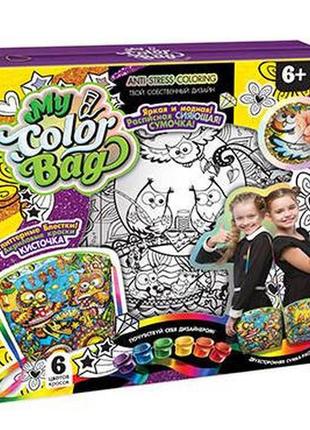 Комплект креативного творчества "my color bag" mcob-01 сумка-раскраска мини (совысчаем)