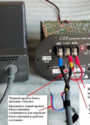 Аудио усилитель мощности звука сабвуферный 6306 фото
