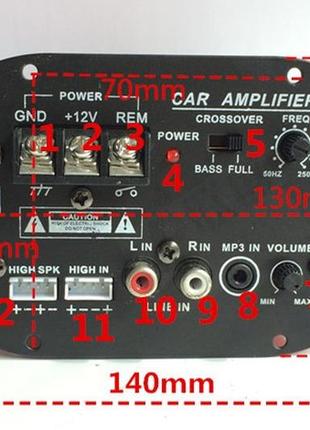 Автоусилитель аудио усилитель мощности звука сабвуферный 625 ( встраиваемый )2 фото