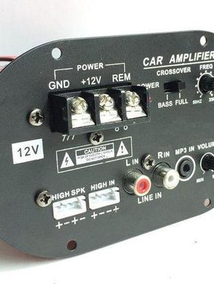 Усилитель звука автомобильный amplifier для сабвуфера 625